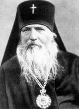Алексий (Палицын), архиепископ