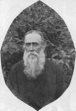 Священник Александр Гумилевский. 28.7.1932