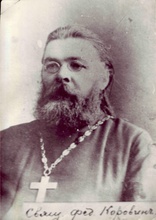 Священник Феодор Коровин. Между 1909 и 1916 г. (из семейного архива Н. Н. Красовского)