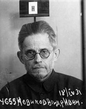 Новиков Александр Иванович. Фото из архивного следственного дела. 1931 г. <br>
Ист.: Новомученики, исповедники, за Христа пострадавшие ...