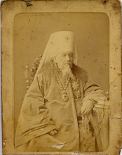 Митрополит  Новгородский, Петербургский и Финляндский Исидор (Никольский). Фотография из фондов Белозерского областного краеведческого музея<br>Ист.: belolikovi.narod.ru/fot_sv_3.htm