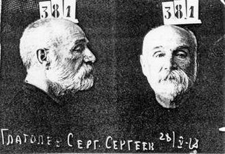 Профессор Сергей Сергеевич Глаголев. 28.05.1928. 
Ист.: Коллекция ПСТГУ