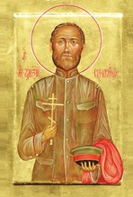 Мученик Алексий (Скоробогатов)<br>Ист.: fond.ru