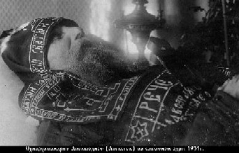 Схиархимандрит Антоний (Алексеев) на смертном одре, 1935 (архив ПСТГУ)