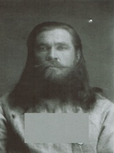 Свящ. Илья Пироженко. <br> Ист.: Церковные расколы в Донской области, 1920–1930-е годы