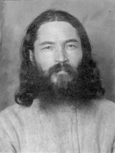 Священник Иннокентий Аксенов. 1925 (www.harlamp.ru)