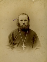 Священник Александр Евгеньевич Беляев. Белозерск