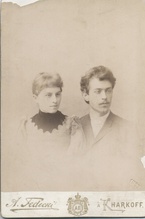 Племянник Маркиан с супругой Марией. 1892.<br>Ист.: Юзовские атрибуты ...