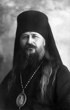 Архиепископ Прокопий (Титов)<br>Ист.: fond.ru