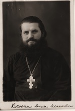 Священник Димитрий Клюпа. Кон. 1950 – нач. 1960-х.<br><i>Фотография предоставлена священником Владимиром Шалмановым</i>
