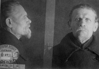 Священник Павел Чижов. Фото из архивного следственного дела 1937<br>Ист.: Новомученики, исповедники ...