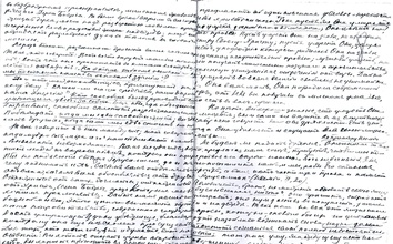 Последняя проповедь отца Алексия Максимова<br>Ист.: ГА РФ. Ф. 10035. Оп. 1. Д. П-48745. Л. 7 об. – 8<br><i>Фотография и материалы предоставлены исследователем Дмитрием Орловым</i>