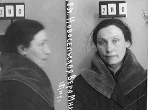 Новосельская В. М. Фото из архивного следственного дела. 1931 г. <br>
Ист.: Новомученики, исповедники, за Христа пострадавшие ...