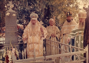 Митрополит Иоанн (Вендланд) служит панихиду на могиле митрополита Гурия. Симферополь, 1985