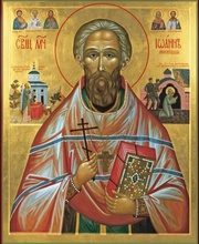 Священномученик Иоанн (Смирнов)<br>Ист.: fond.ru