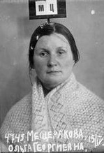 Мещерякова Ольга Георгиевна. Фотоиз архивного следственного дела. 1931 г. <br>
Ист.: Новомученики, исповедники, за Христа пострадавшие ...