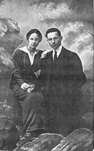 Александр Алексеевич и Наталия Григорьевна Заварины. 1915. Фото из семейного архива Завариных