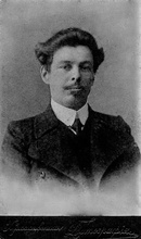 Николай Александрович Бельский. Не позднее 1915