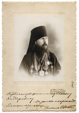 Епископ Киренский Евгений (Зернов). 1913–1914. Ист.: st-tatiana.ru