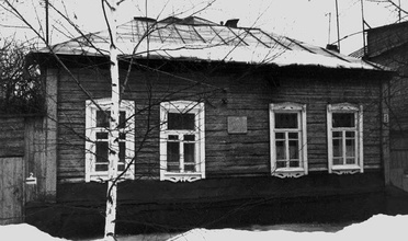 Дом, в котором в 1944–1946 жил архиепископ Лука (ул. Комсомольская, д. 9). Фото П. В. Петручука (из фондов Тамбовского областного краеведческого музея). Тамбов, 1990-е.<br>Ист.: Возрождение Тамбовской епархии ... С. 440