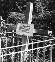 Крест на братской могиле. 1990-е.<br>Ист.: Православие и современность