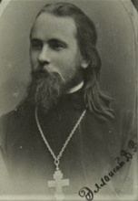 Священномученик Виктор (Элланский). Фото из выпускного альбома Киевской духовной академии. 1914