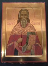 Священномученик Павлин (Старополев)<br>Ист.: lsk.blagochin.ru