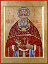 Священномученик Михаил Марков<br><br>Ист.: azbyka.ru