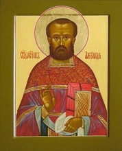 Священномученик Александр (Крылов)<br>Ист.: vladkan.ru