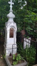 Могила прот. Иоанна Приклонского на Ваганьковском кладбище в Москве (уч. 14)