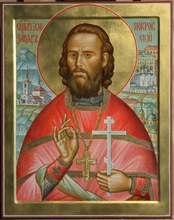Священномученик Александр (Покровский)<br>Ист.: fond.ru