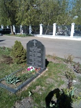 Памятный камень семьи Знаменских в Москве