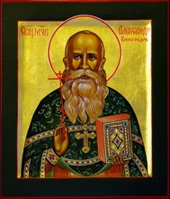 Священномученик Александр (Виноградов).<br>Ист.: fond.ru