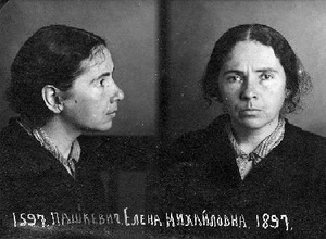 Схимонахиня Магдалина (Пашкевич). Фото из архивного следственного дела <br>
Ист.: Новомученики, исповедники, за Христа пострадавшие ...