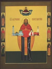 Священномученик Константин (Голубев)<br>Ист.: fond.ru