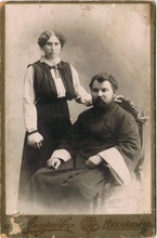 Отец Виталий Воинов с супругой Клавдией Яковлевной