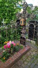 Могилка схиархимандрита Пантелеимона (Митюрева) на Даниловском кладбище (уч. 29). 2019