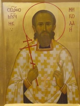 Священномученик Николай (Зеленов).<br>Ист.: fond.ru