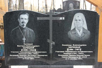 Памятная доска на могиле отца Викторина и его сестры Олимпиады Александровны<br>Ист.: kozelsk-eparhia.ru