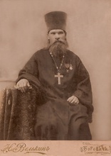 Отец Алексий Верещагин. Не ранее 1904. Из семейного архива Л. И. Володиной