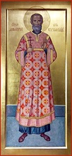 Мученик Димитрий Казамацкий