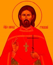 Священномученик Никандр (Гривский).<br>Ист.: pokrov-fond