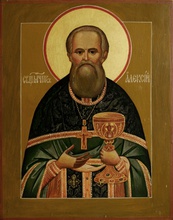 Священномученик Алексий (Никатов)<br>Ист.: fond.ru