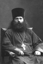Священник Иоанн Виноградов.<br>Ист.: sinodik.ru