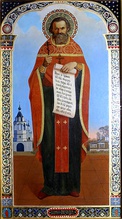 Священномученик Александр (Парусников). Ист.: floralavra.ru