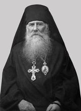 Архиепископ  Молотовский и Соликамский Александр (Толстопятов).<br>Ист.: numismat.su