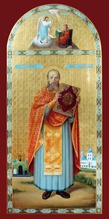 Священномученик Василий Мирожин <br>Ист.: azbyka.ru
