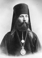 Епископ Борис (Шипулин). Фотография. Нач. ХХ в. (РГИА)
