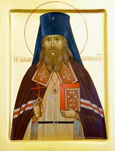 Икона священномученика Иакова (Маскаева)<br>Ист.: fond.ru
