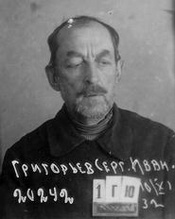Григорьев С. И. Фото из архивного следственного дела. 1932 г. <br>
Ист.: За Христа пострадавшие. Кн. 4. С. 414